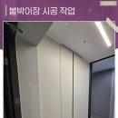 씨유부천금강마을점 | 부천붙박이장 시공 틈새와 유격 없이 인테리어와 어울리게