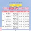 다원이음터 문화교실8 이미지