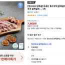 우림비앤에프