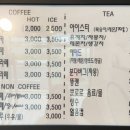 공룡빵 진주혁신점