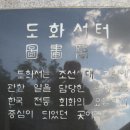 종각역 2번 출구 이미지