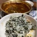 양푼애등갈비 이미지