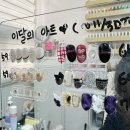 전포동 네일샵 아트잘하는 네일옵다 후기