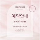 이로운보청기