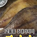 현주네 반찬