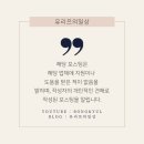 내사주유소 화장실 | 20220202 💗 열일곱번째 캠핑 기록