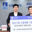 라이맥스인터내셔널