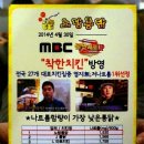 노랑통닭안양 이미지