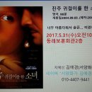 동래보훈회관 이미지