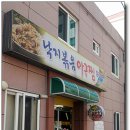 당리한의원 이미지