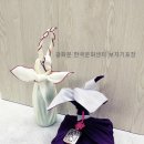 친환경 보자기 포장법 이미지