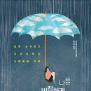 커피사피엔스종로르메이에르점