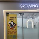 씨유 호평제뉴점 | 남양주 머리 정말 잘 하는 곳 그로잉살롱 평내 호평점