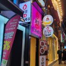 GS25 고척세곡 | [구일역/고척동] 원정숯불닭바베큐 고척점