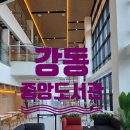 양재대로 84길 네이버블로그