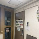 평강안마원 네이버블로그