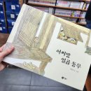 알라딘옷수선