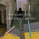 수어기초반 네이버블로그