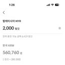 트래블인코타 이미지