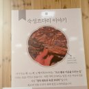 착한코다리 - 당진시 시곡로 352 | 착한코다리