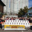 동지경로당 이미지