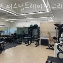 직선 퍼스널트레이닝 구리점 이미지