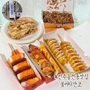 붕어타만코