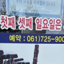 황제명태1번가 이미지