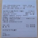 강릉바른정형외과의원 이미지