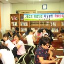 화정남초등학교 이미지