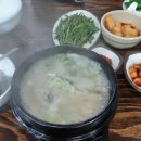 밀밭삼계탕 이미지