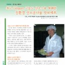 함지푸드 이미지