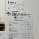 카츠후유