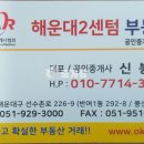 장산초교 이미지