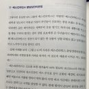베스킨라벤스장안타운점