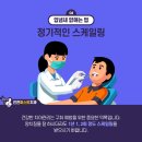 보미퍼스트치과 네이버블로그