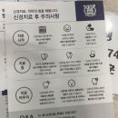 훈치과의원 이미지