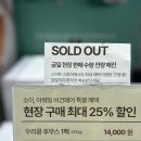 파파존스 옥수점 | 일주일 식사 기록 + 비건 페어를 마치며.