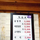 구영밀면전문점 이미지