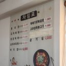 성진식당 네이버블로그