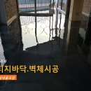 봉골스크린 이미지