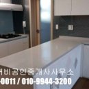 신동두꺼비 공인중개사사무소 이미지