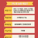 어린이 체험전 「가루나무모래흙」앵콜 이미지