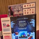 투썸에서 갤북 또는 삼성 노트북과 사진찍어 올리기 이미지