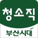 뿌빠노래타운 이미지