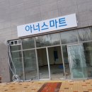 지에스설비 이미지