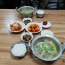 진미닭곰탕 - 영암군 영산로 24-1 | 진미닭곰탕