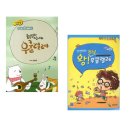 왕초보 우크렐레 이미지