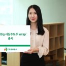 드림빅 이미지