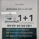 이곳피부샵